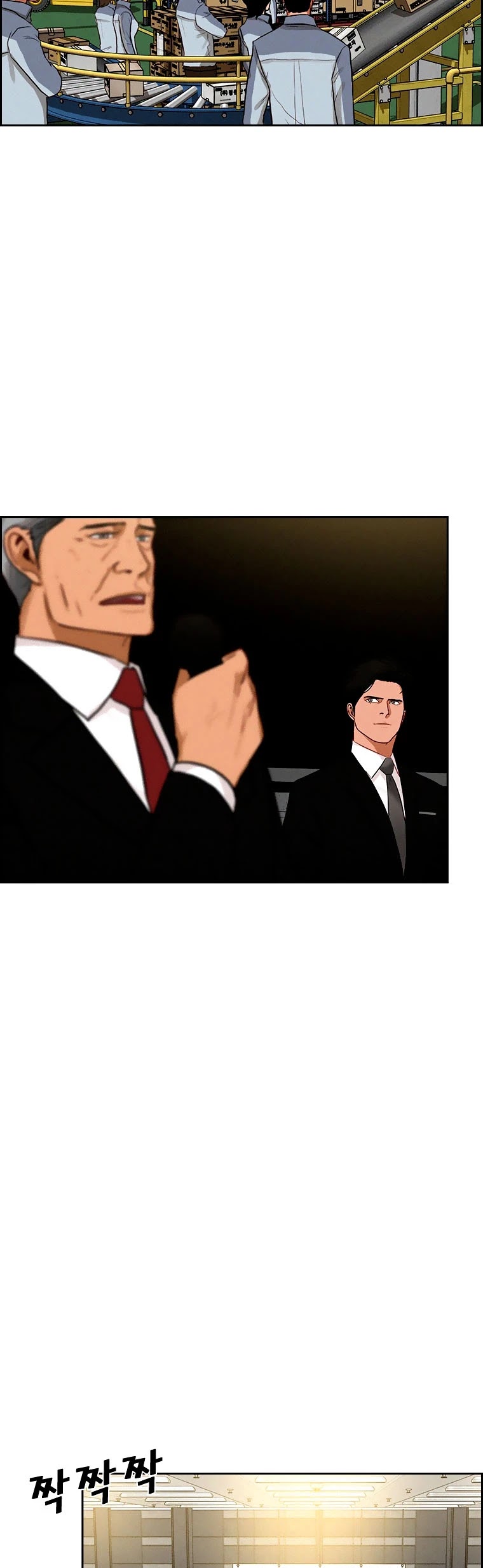 The Lord of Money Chapter 80 page 6 - Chapter 80