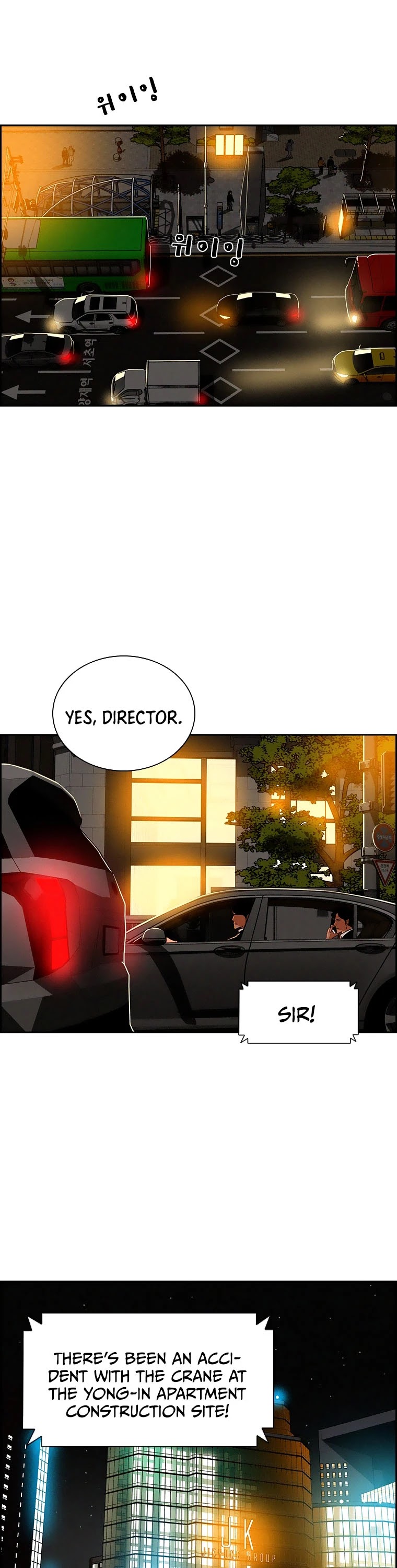 The Lord of Money Chapter 81 page 27 - Chapter 81