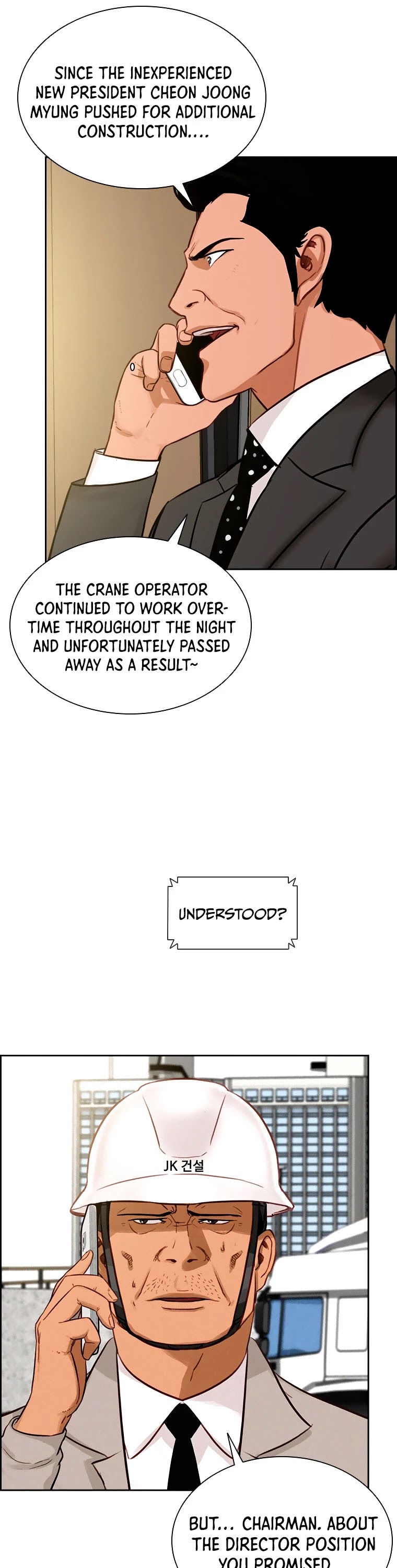 The Lord of Money Chapter 81 page 5 - Chapter 81
