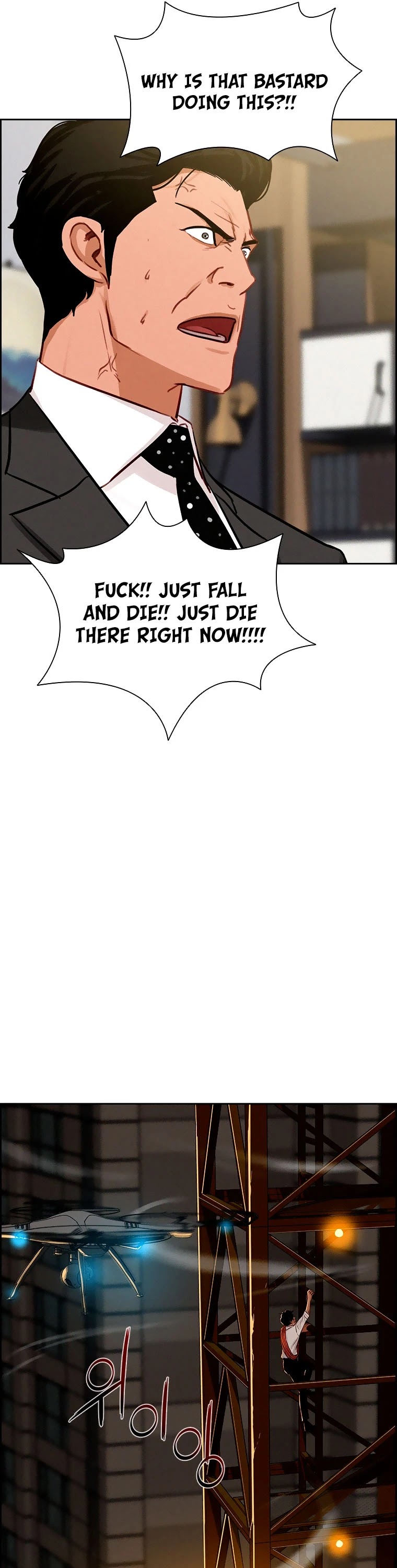 The Lord of Money Chapter 82 page 32 - Chapter 82