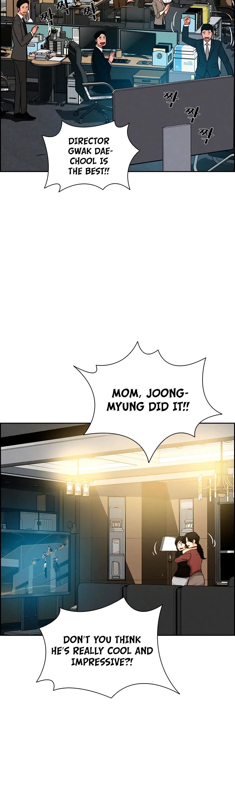 The Lord of Money Chapter 84 page 25 - Chapter 84