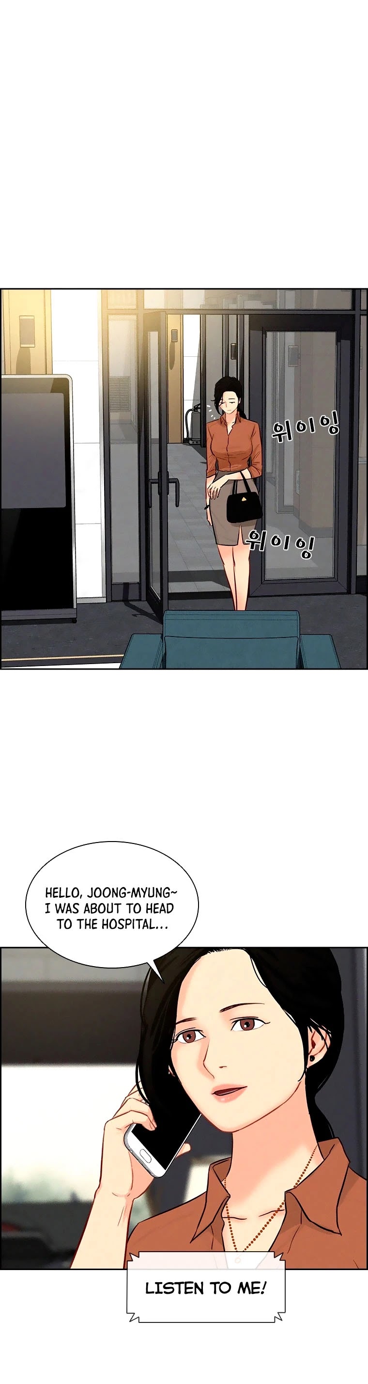 The Lord of Money Chapter 86 page 3 - Chapter 86