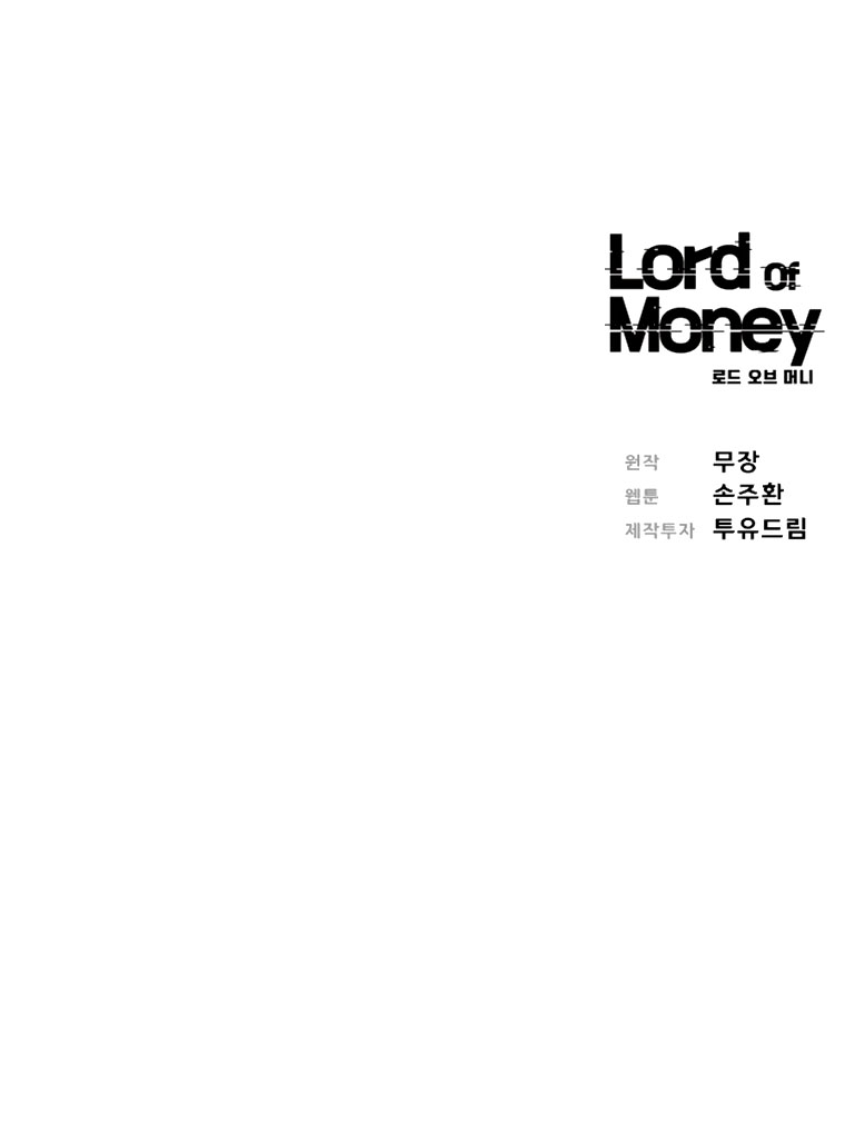 The Lord of Money Chapter 86 page 38 - Chapter 86