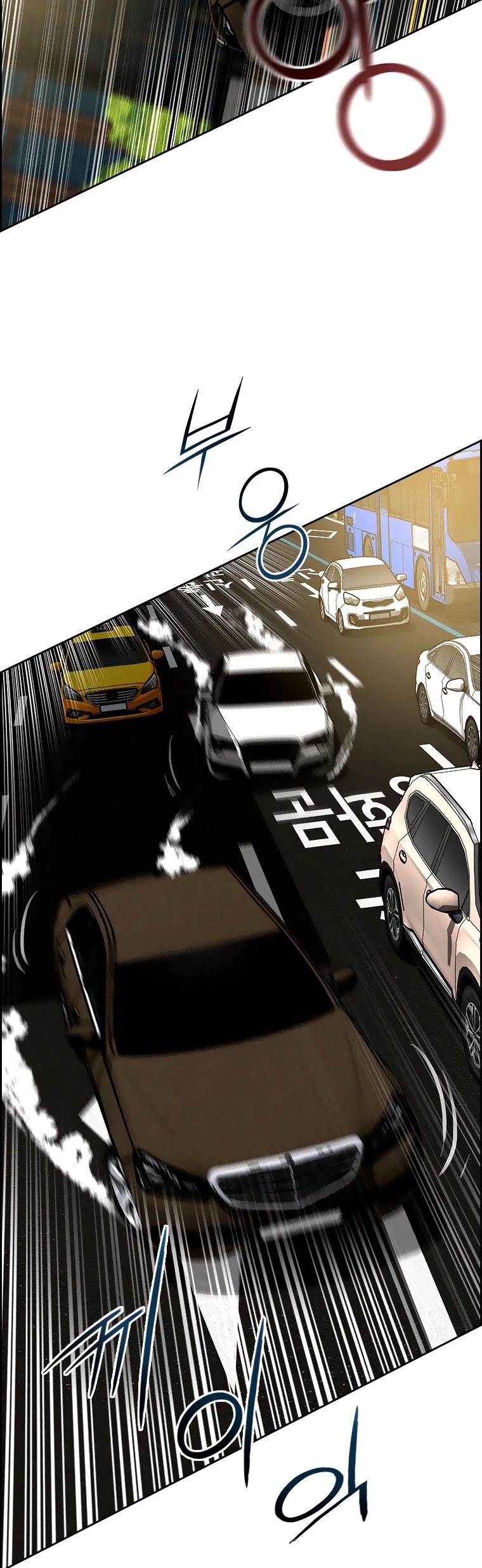 The Lord of Money Chapter 87 page 12 - Chapter 87