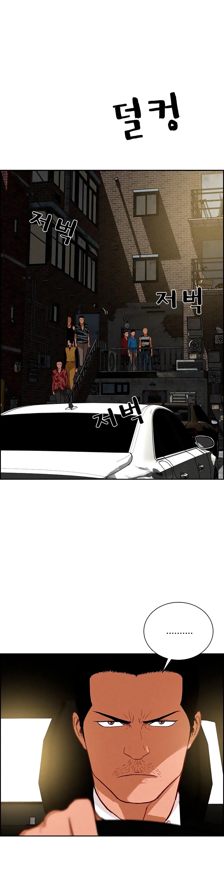 The Lord of Money Chapter 87 page 26 - Chapter 87