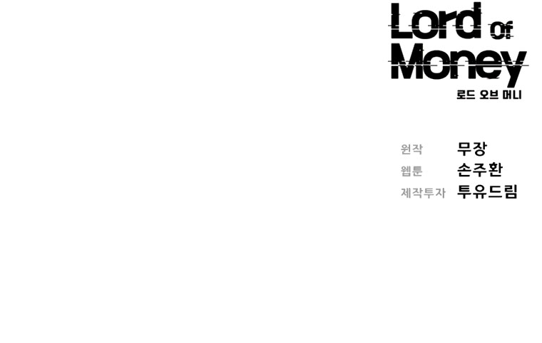 The Lord of Money Chapter 87 page 41 - Chapter 87
