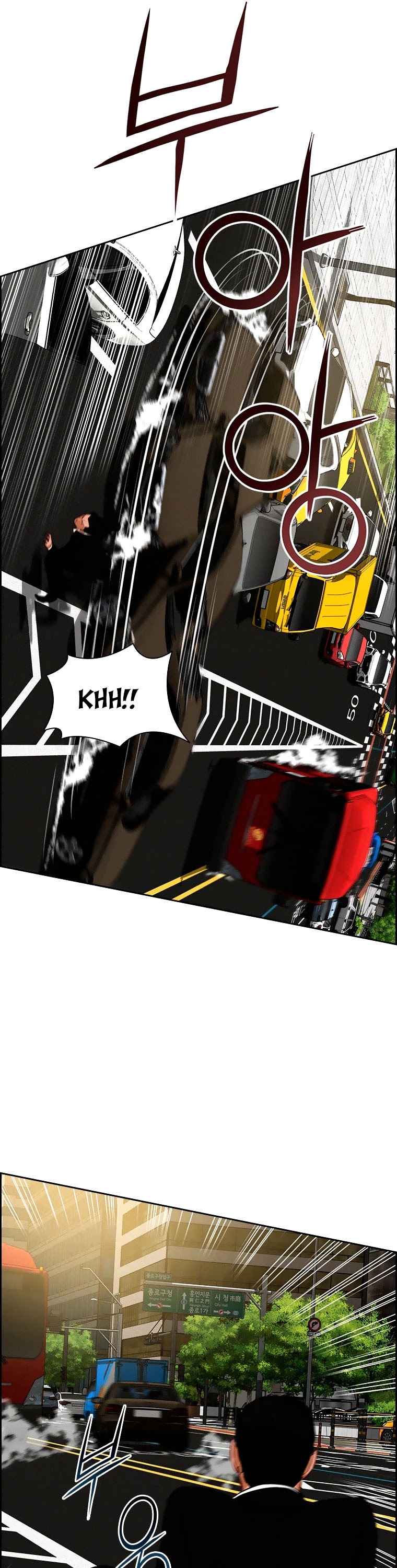 The Lord of Money Chapter 87 page 5 - Chapter 87