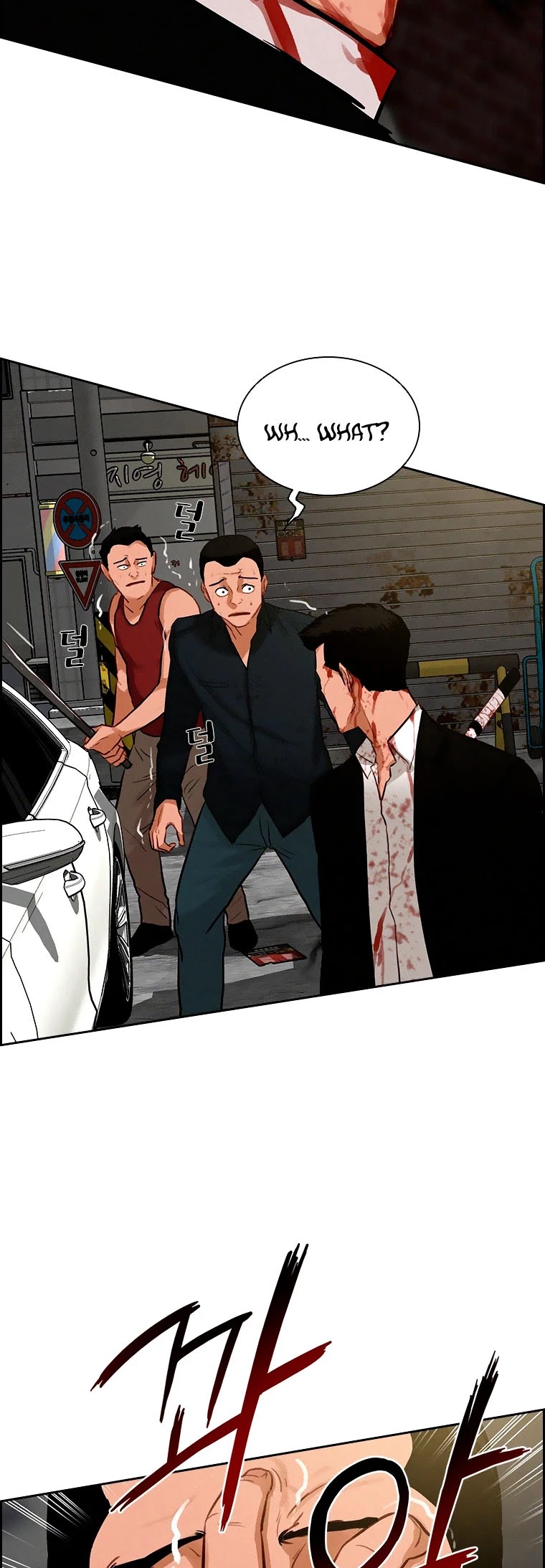 The Lord of Money Chapter 88 page 18 - Chapter 88