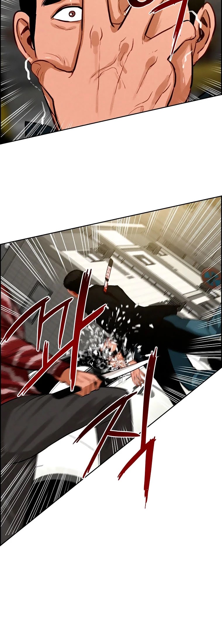 The Lord of Money Chapter 88 page 19 - Chapter 88