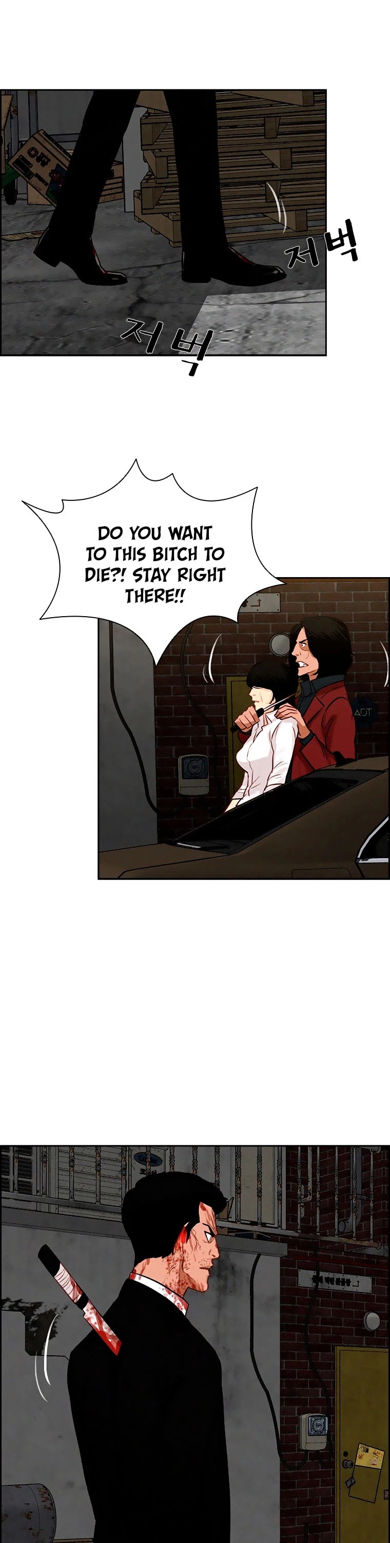 The Lord of Money Chapter 88 page 26 - Chapter 88