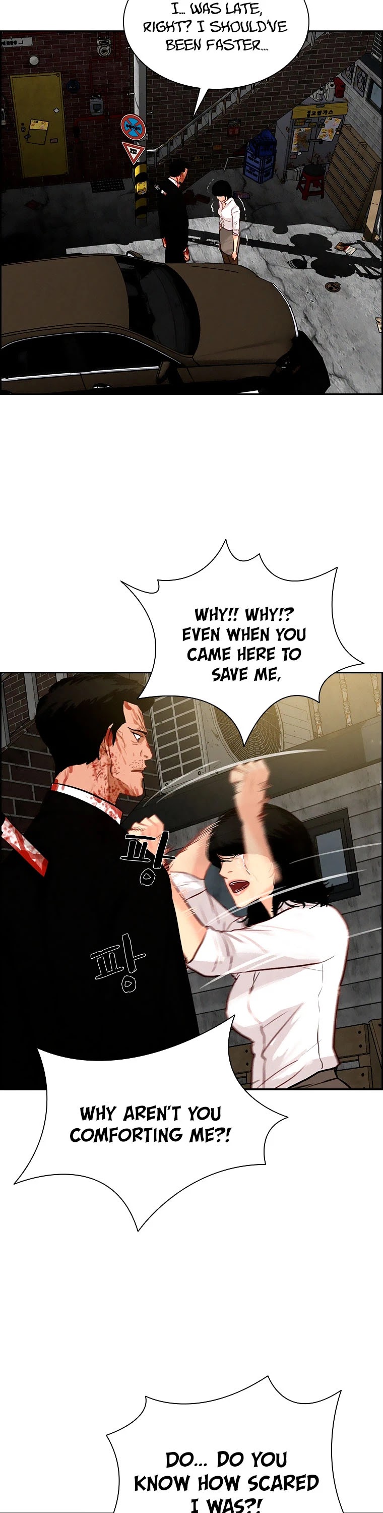 The Lord of Money Chapter 88 page 33 - Chapter 88