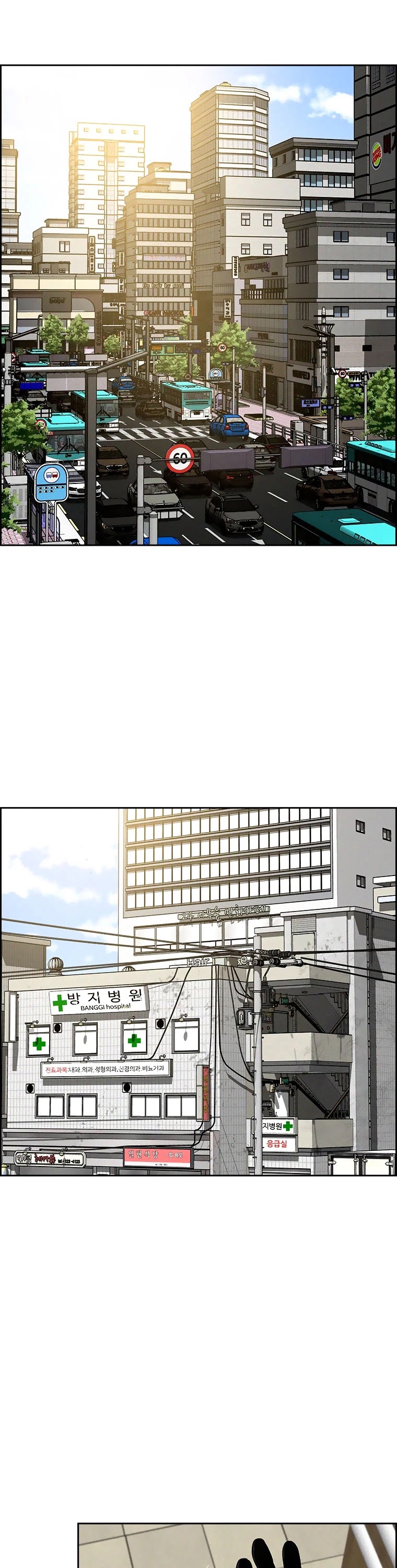 The Lord of Money Chapter 90 page 2 - Chapter 90