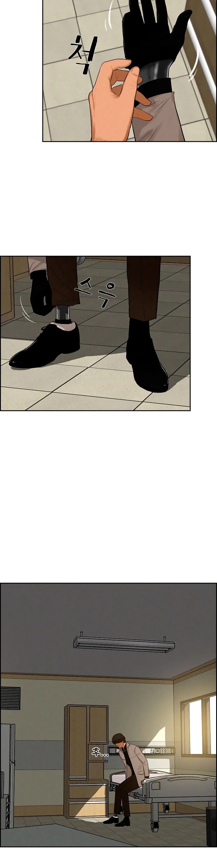 The Lord of Money Chapter 90 page 3 - Chapter 90