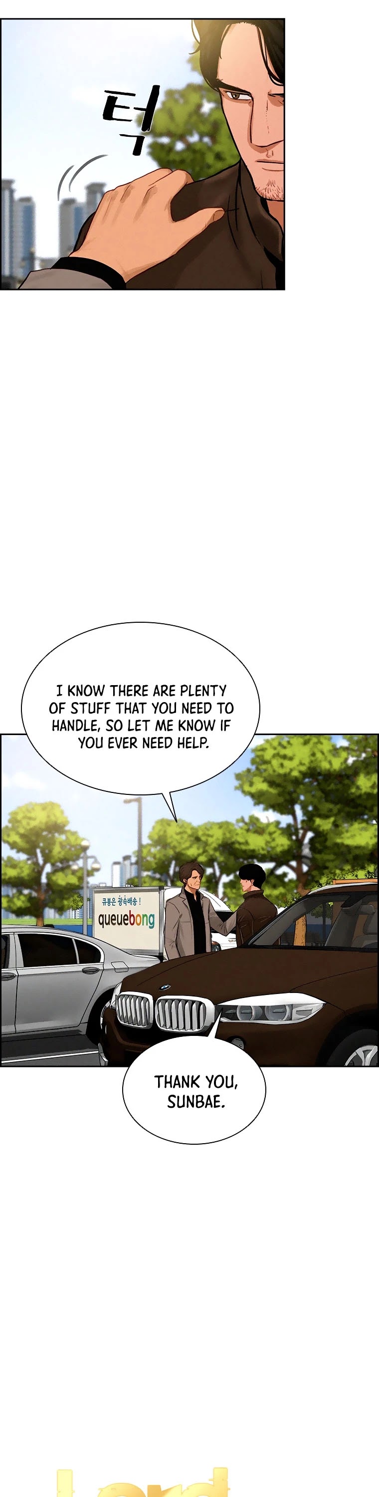 The Lord of Money Chapter 93 page 9 - Chapter 93