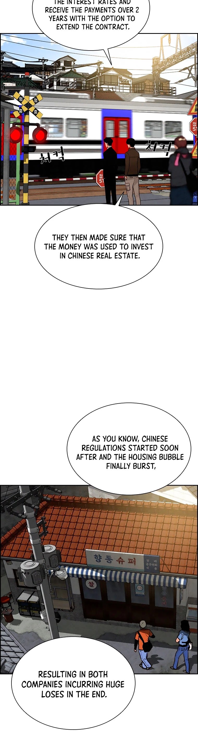 The Lord of Money Chapter 94 page 18 - Chapter 94