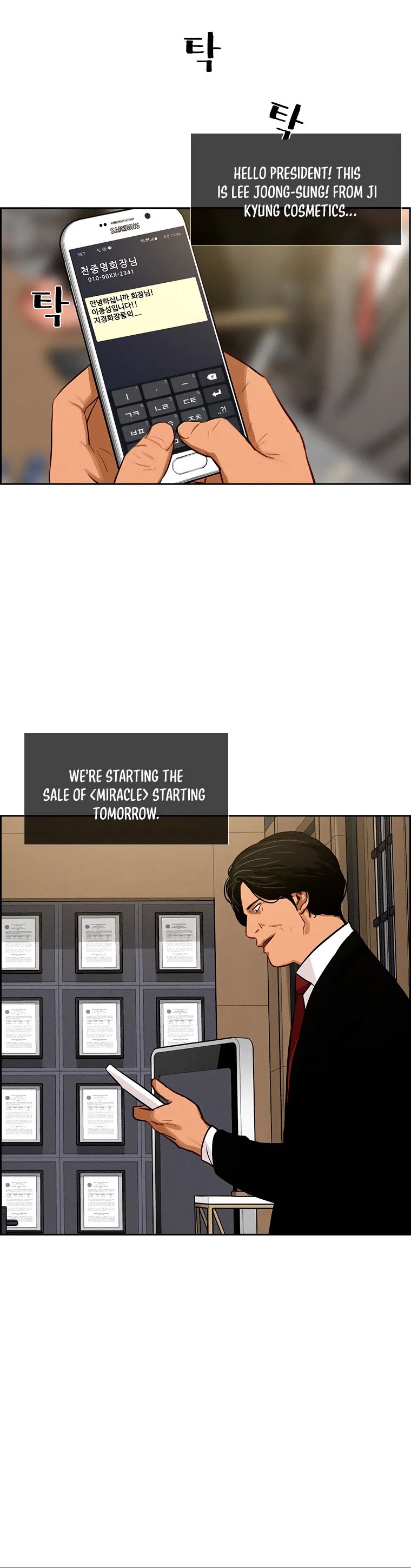 The Lord of Money Chapter 95 page 7 - Chapter 95