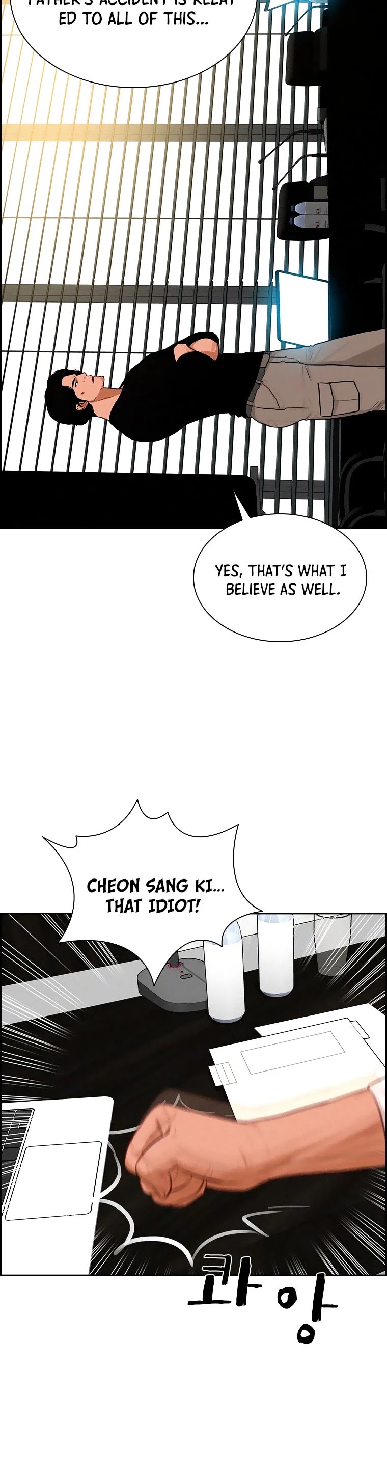 The Lord of Money Chapter 96 page 22 - Chapter 96