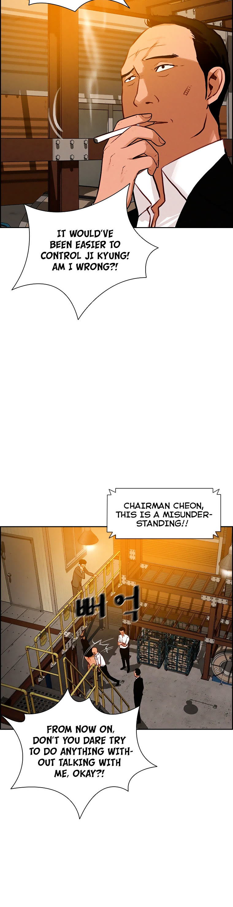 The Lord of Money Chapter 97 page 25 - Chapter 97