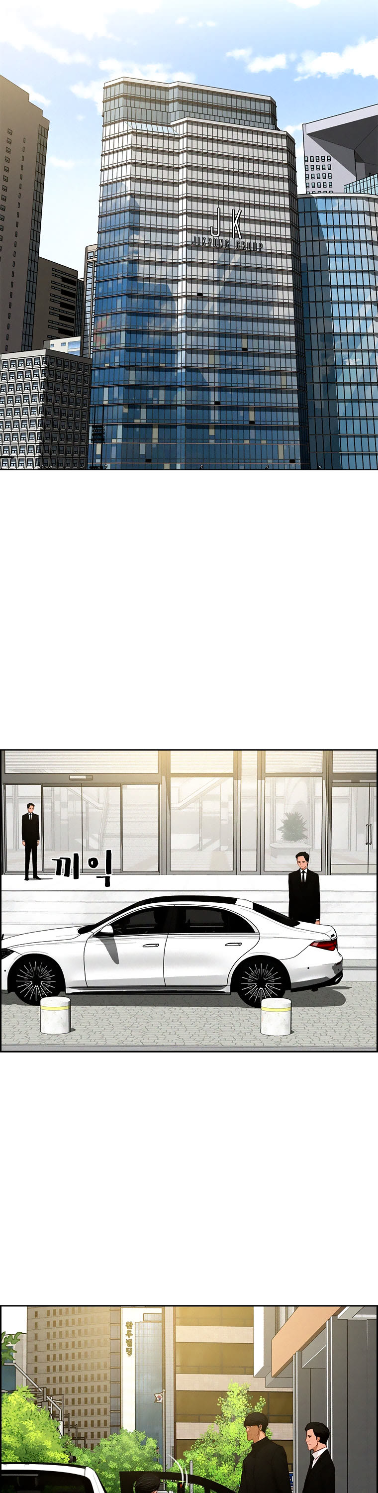 The Lord of Money Chapter 97 page 32 - Chapter 97
