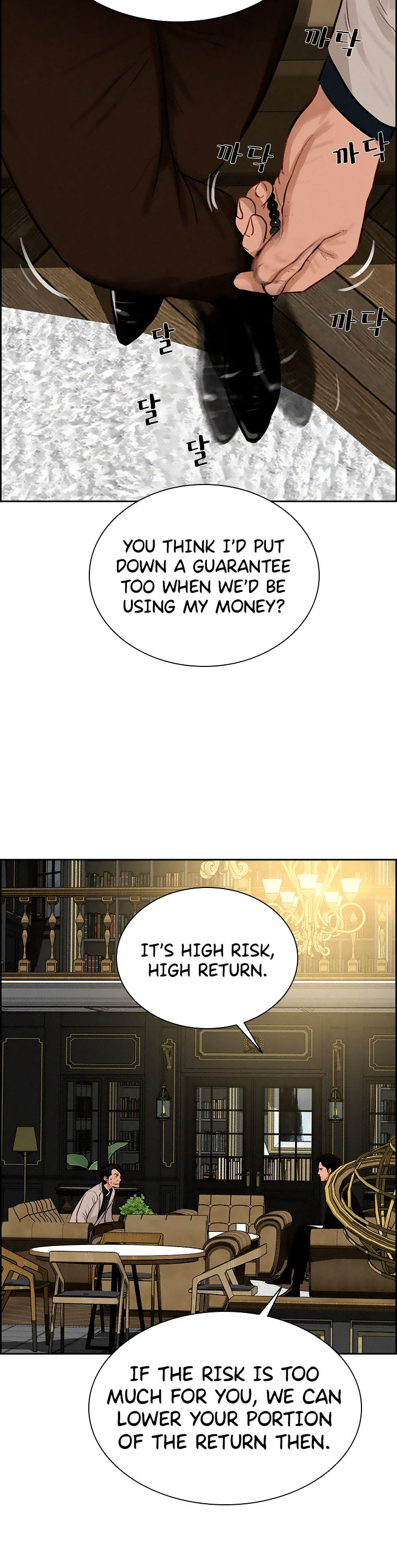 The Lord of Money Chapter 98 page 31 - Chapter 98