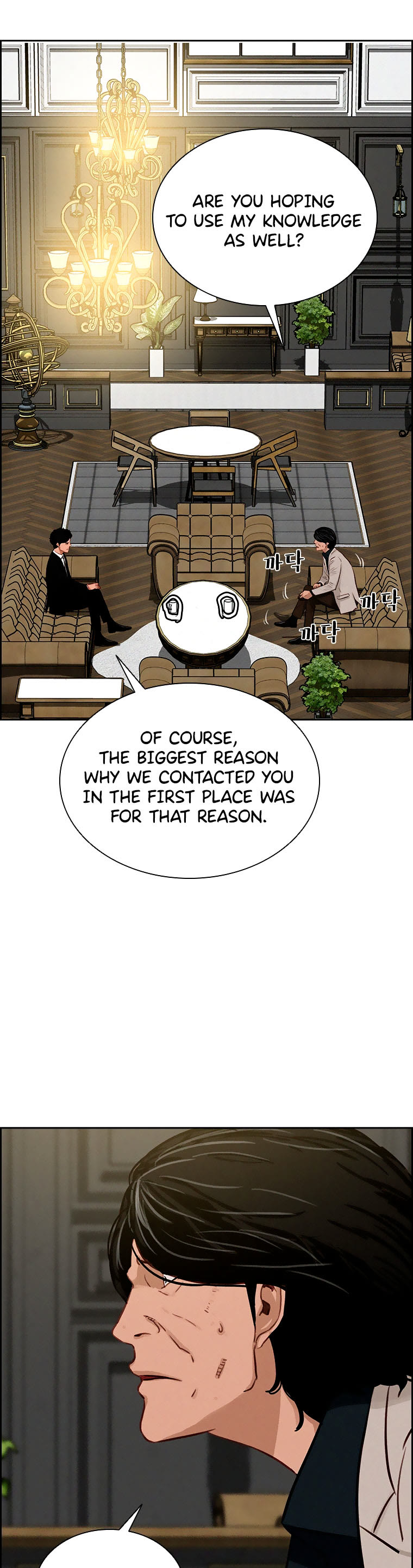 The Lord of Money Chapter 98 page 33 - Chapter 98