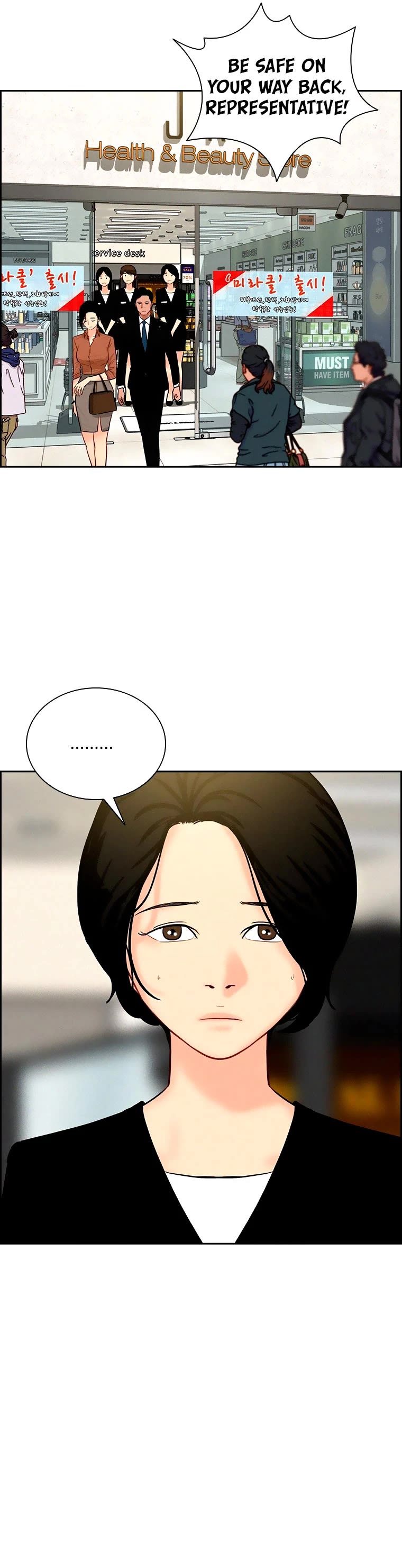 The Lord of Money Chapter 99 page 26 - Chapter 99