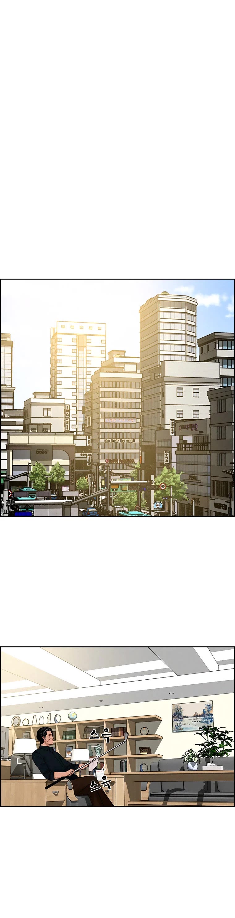 The Lord of Money Chapter 99 page 27 - Chapter 99