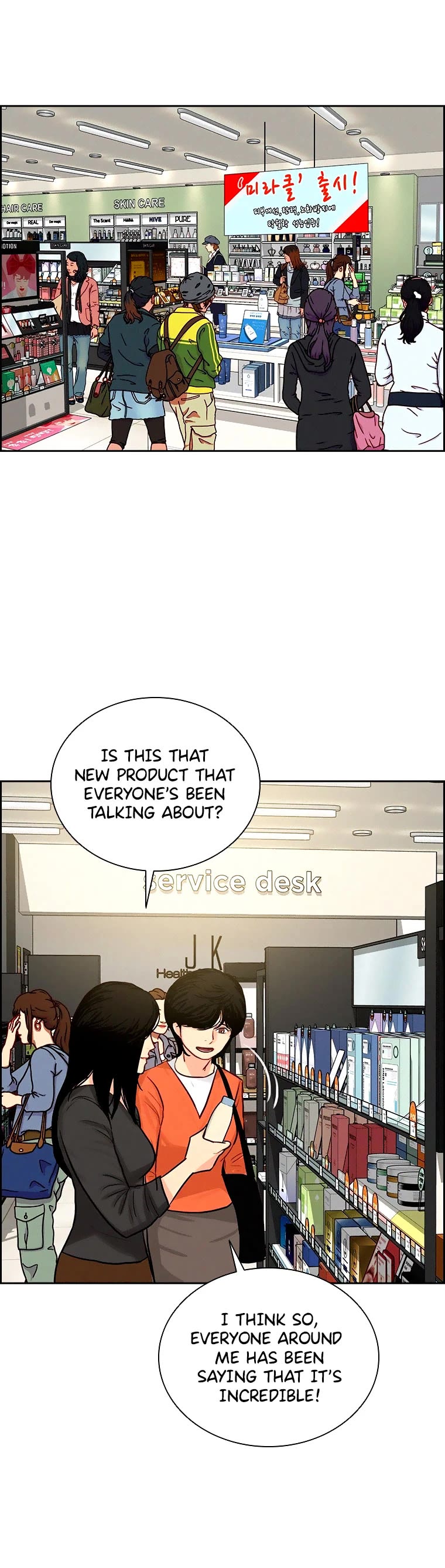 The Lord of Money Chapter 99 page 3 - Chapter 99