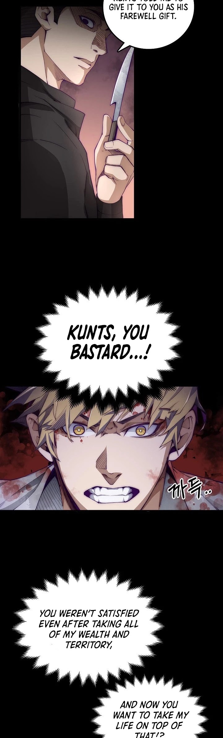 The Lord's Coins Aren't Decreasing?! Chapter 1 page 17 - Chapter 1