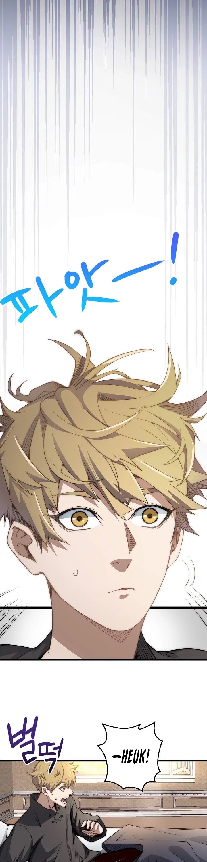 The Lord's Coins Aren't Decreasing?! Chapter 1 page 26 - Chapter 1