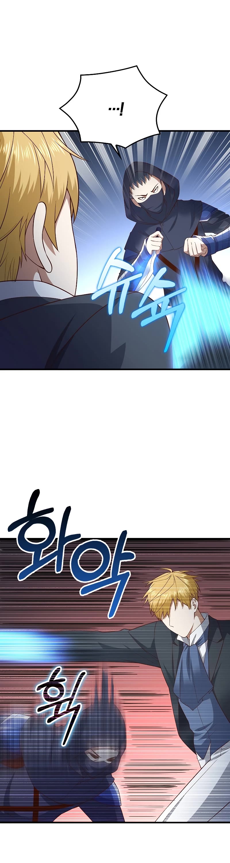 The Lord's Coins Aren't Decreasing?! Chapter 100 page 10 - Chapter 100