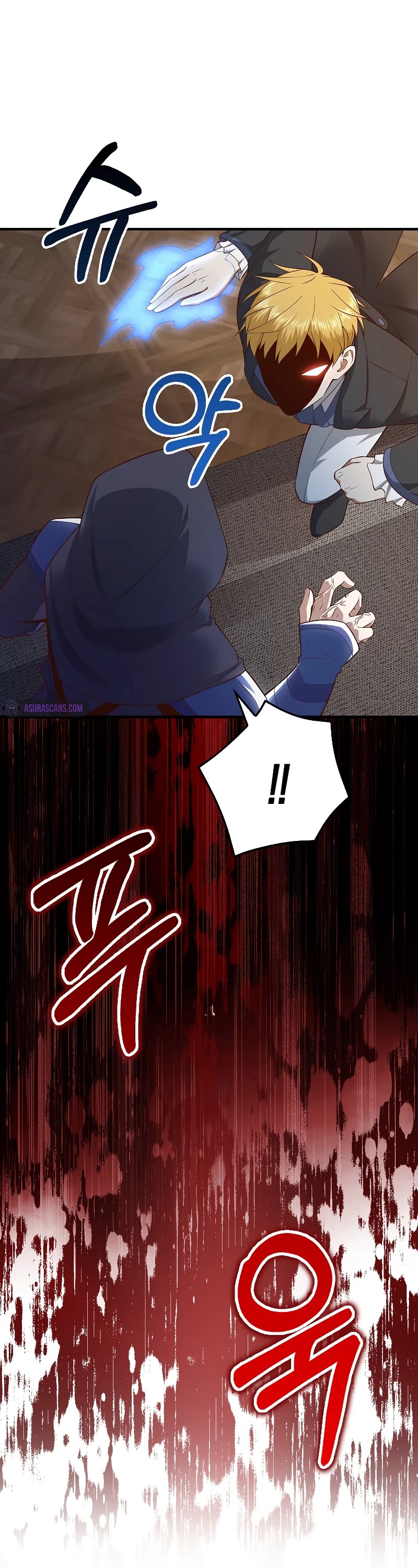 The Lord's Coins Aren't Decreasing?! Chapter 100 page 14 - Chapter 100