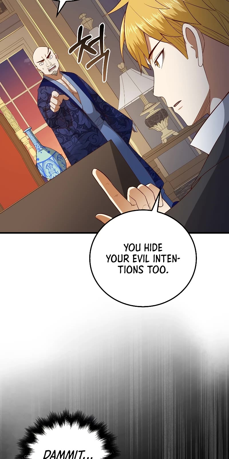 The Lord's Coins Aren't Decreasing?! Chapter 100 page 18 - Chapter 100