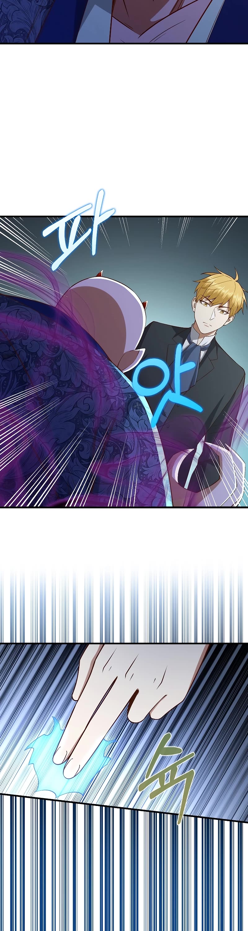 The Lord's Coins Aren't Decreasing?! Chapter 100 page 21 - Chapter 100
