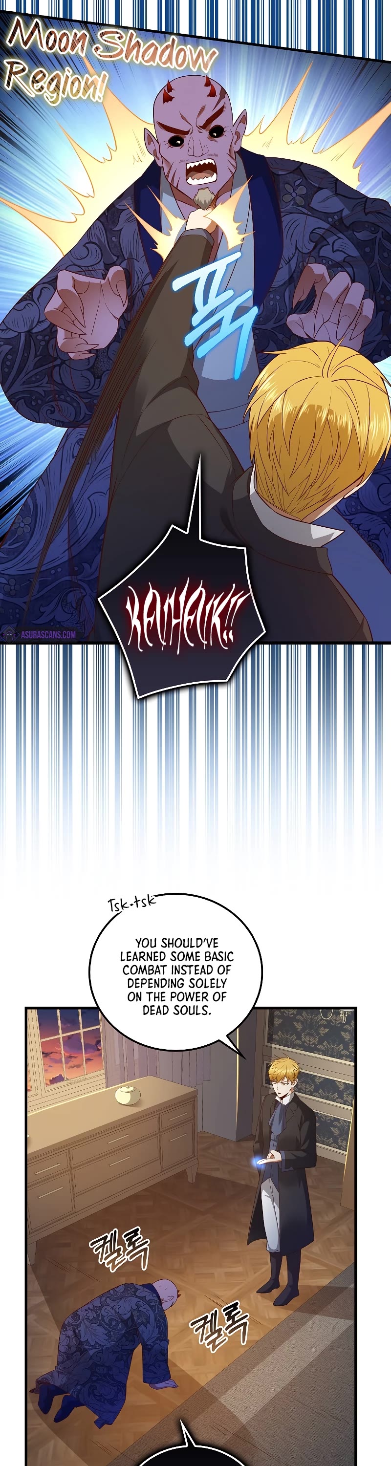 The Lord's Coins Aren't Decreasing?! Chapter 100 page 22 - Chapter 100