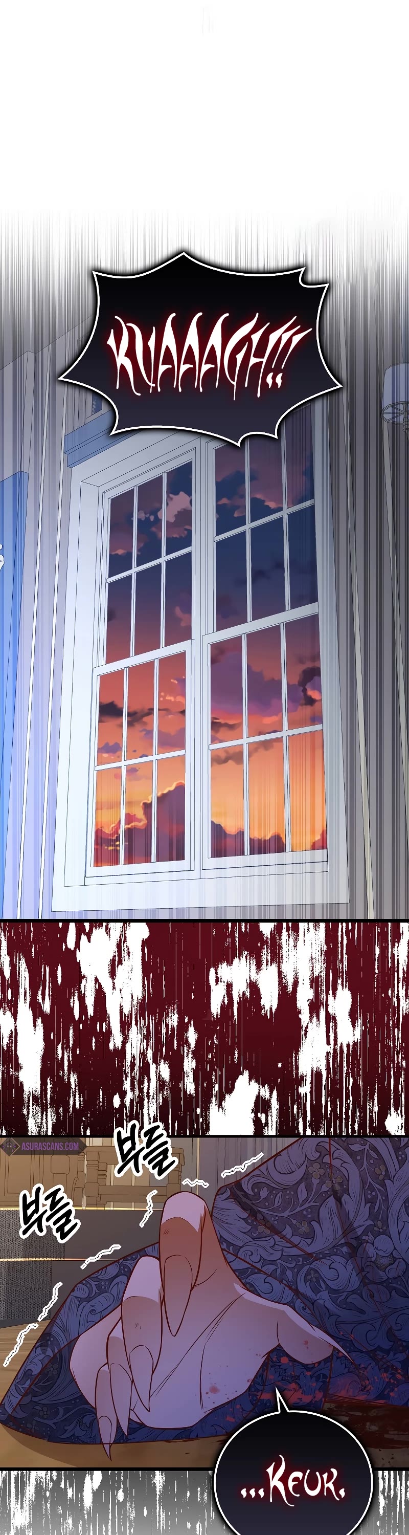 The Lord's Coins Aren't Decreasing?! Chapter 100 page 26 - Chapter 100