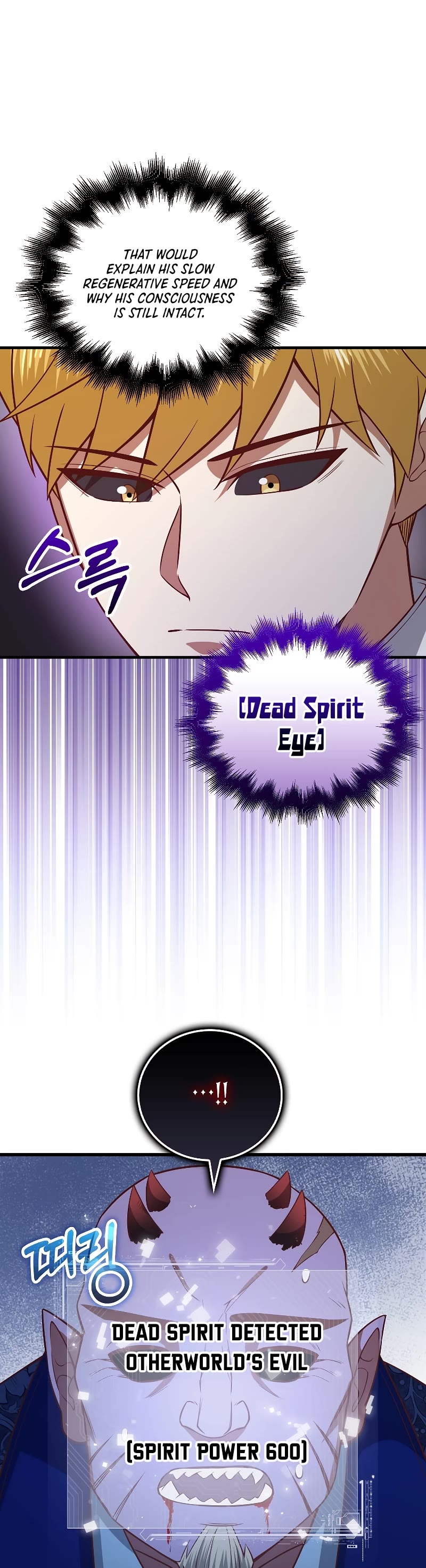 The Lord's Coins Aren't Decreasing?! Chapter 100 page 29 - Chapter 100