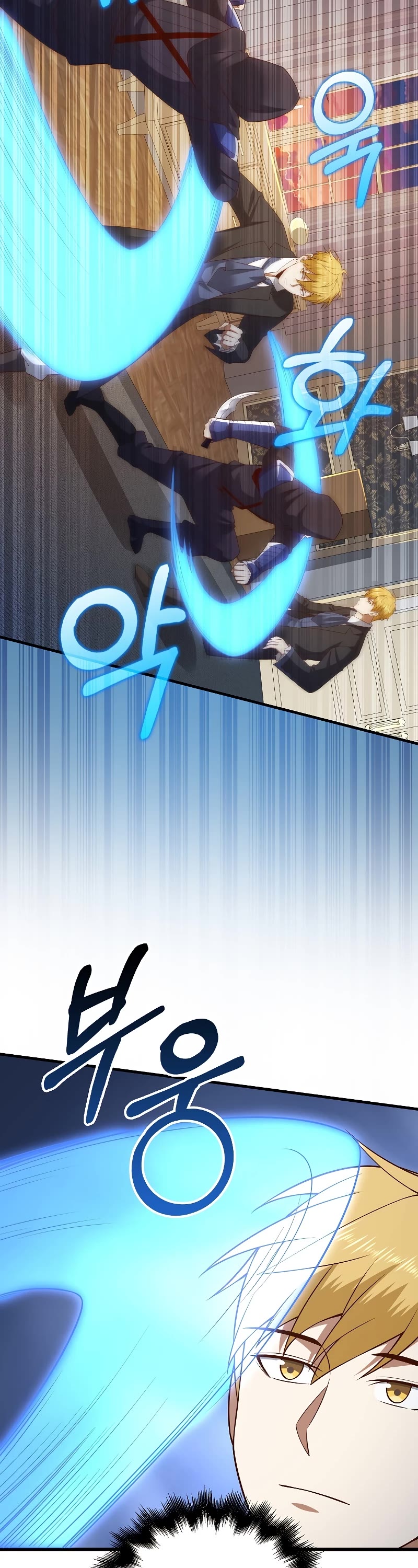 The Lord's Coins Aren't Decreasing?! Chapter 100 page 3 - Chapter 100