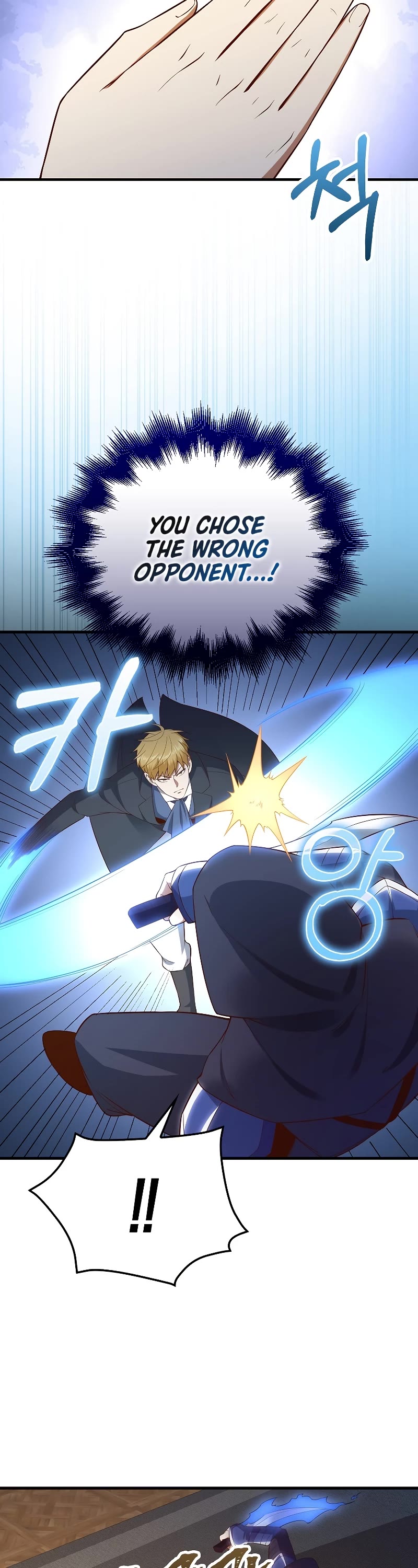 The Lord's Coins Aren't Decreasing?! Chapter 100 page 5 - Chapter 100