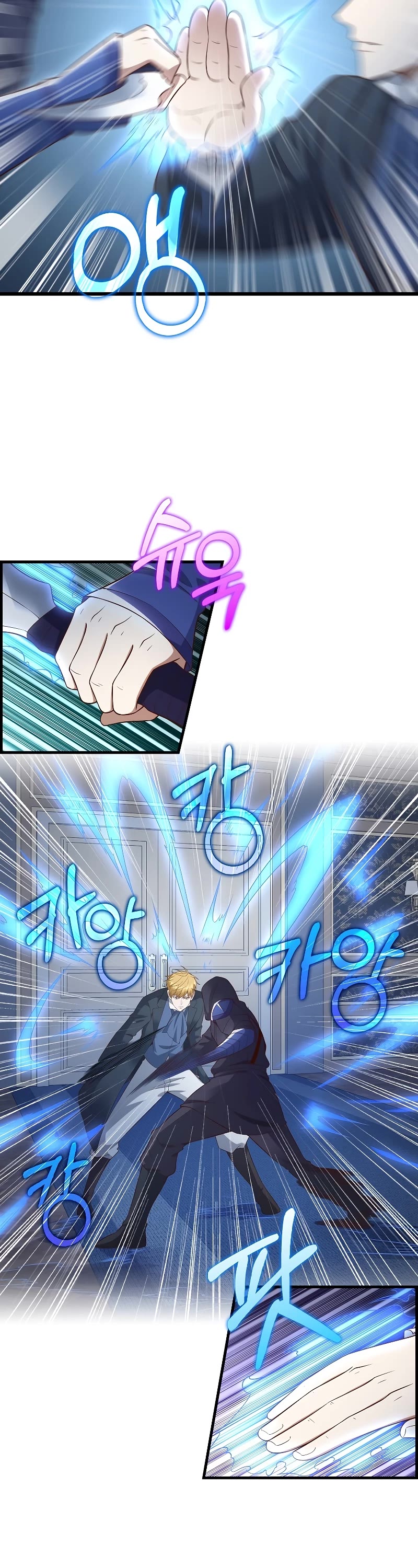 The Lord's Coins Aren't Decreasing?! Chapter 100 page 9 - Chapter 100