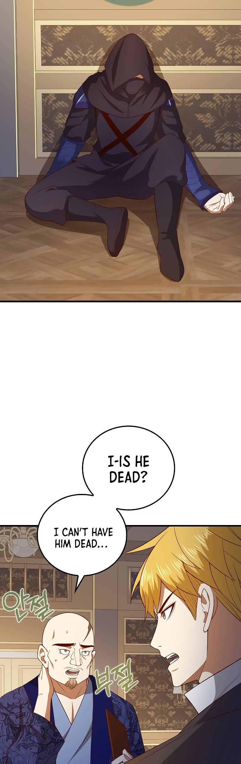 The Lord's Coins Aren't Decreasing?! Chapter 101 page 10 - Chapter 101