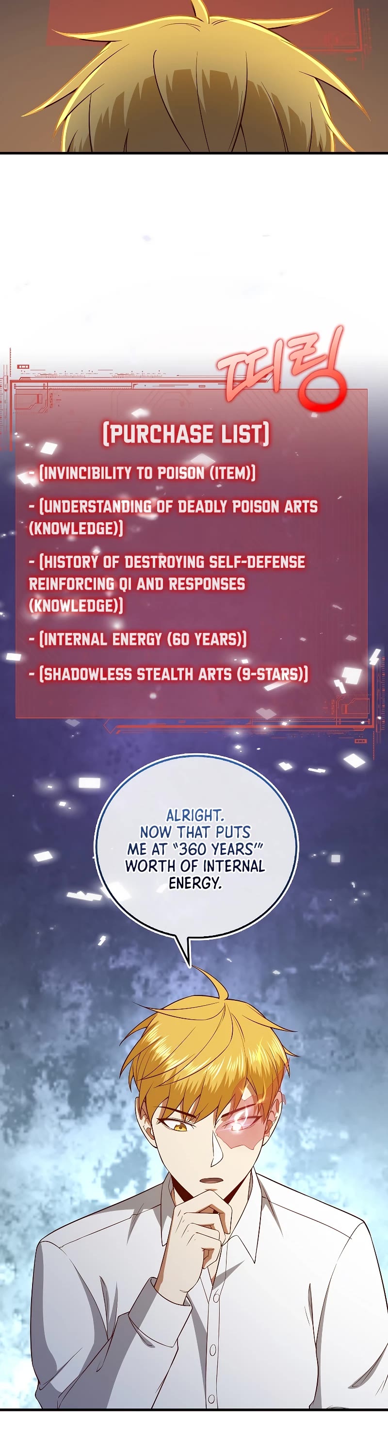 The Lord's Coins Aren't Decreasing?! Chapter 101 page 23 - Chapter 101