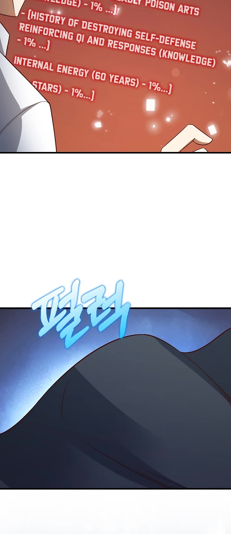 The Lord's Coins Aren't Decreasing?! Chapter 101 page 25 - Chapter 101