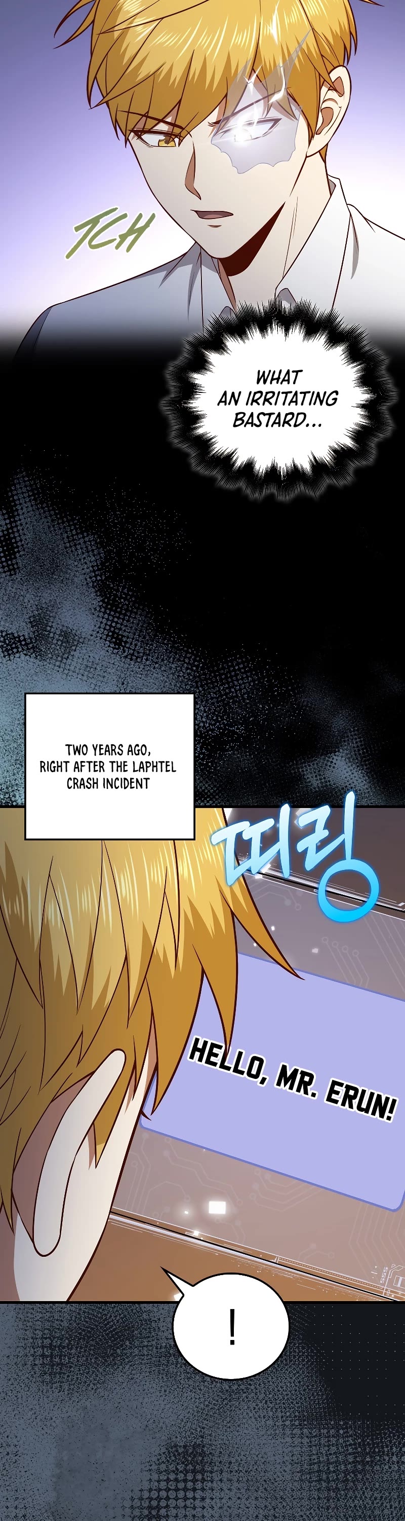 The Lord's Coins Aren't Decreasing?! Chapter 101 page 33 - Chapter 101