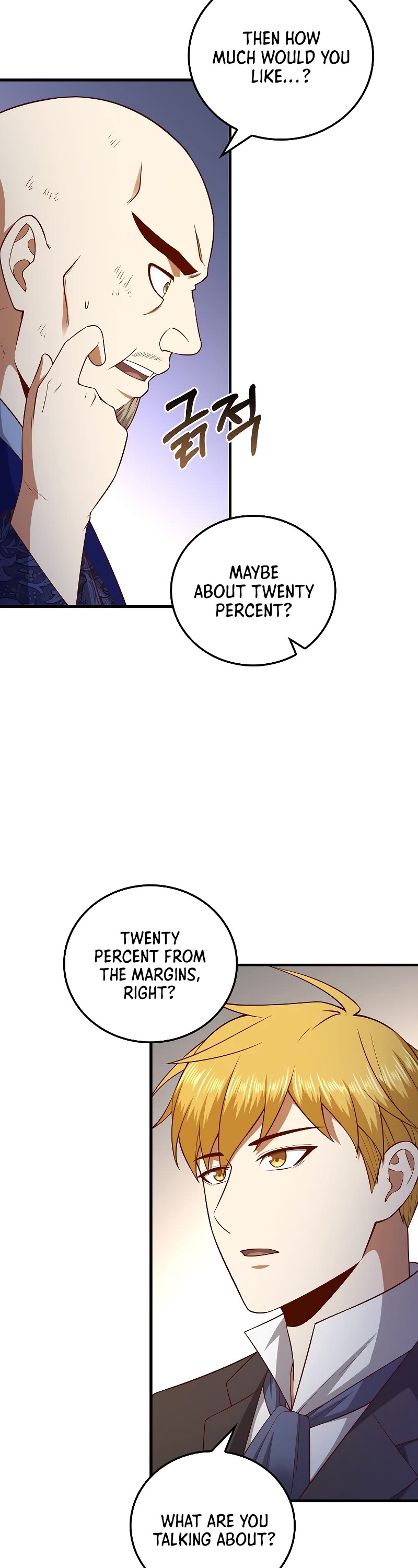 The Lord's Coins Aren't Decreasing?! Chapter 101 page 4 - Chapter 101