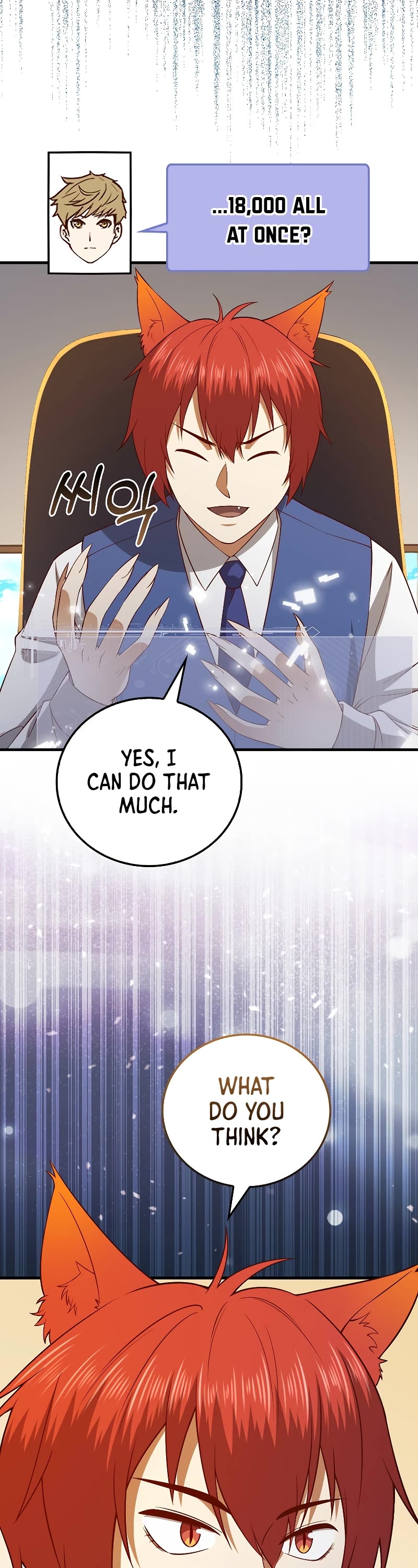 The Lord's Coins Aren't Decreasing?! Chapter 101 page 49 - Chapter 101