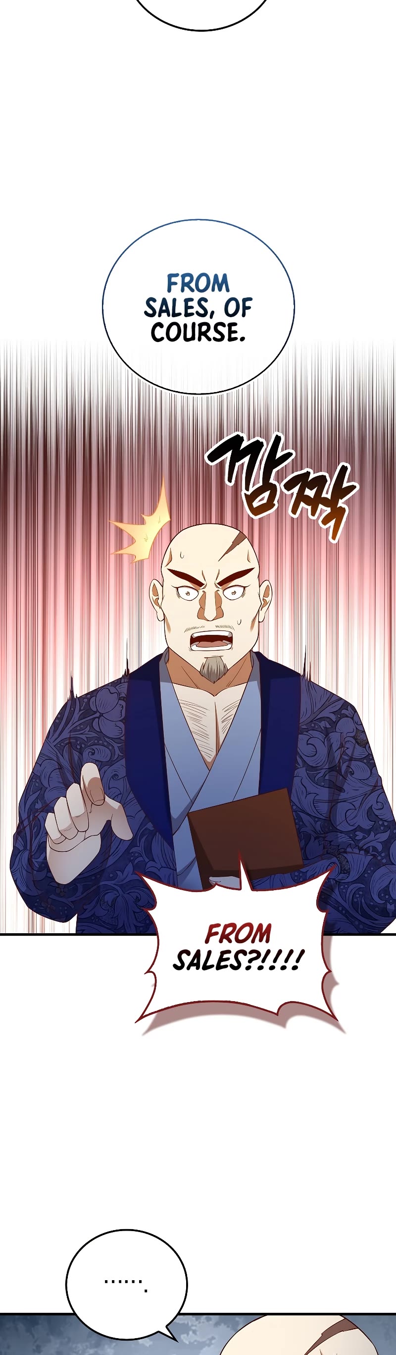 The Lord's Coins Aren't Decreasing?! Chapter 101 page 5 - Chapter 101