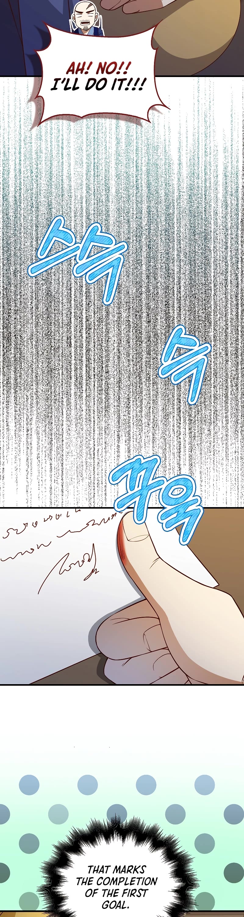 The Lord's Coins Aren't Decreasing?! Chapter 101 page 8 - Chapter 101