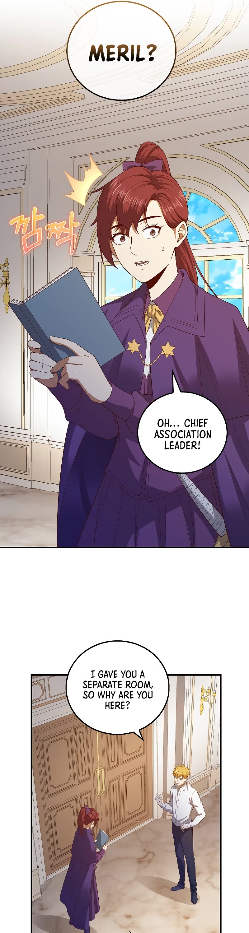 The Lord's Coins Aren't Decreasing?! Chapter 102 page 19 - Chapter 102