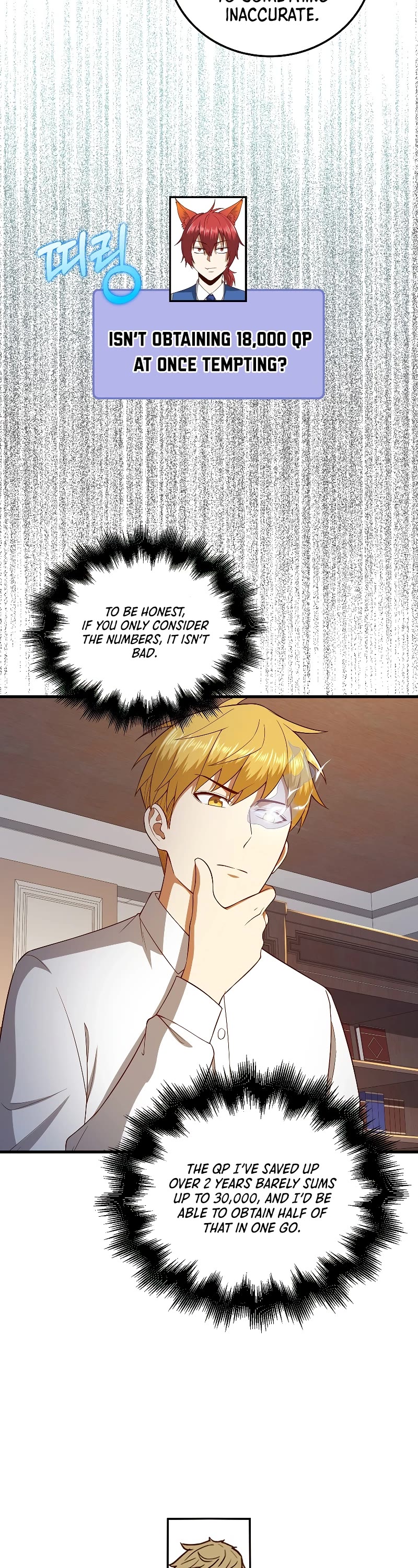 The Lord's Coins Aren't Decreasing?! Chapter 102 page 3 - Chapter 102